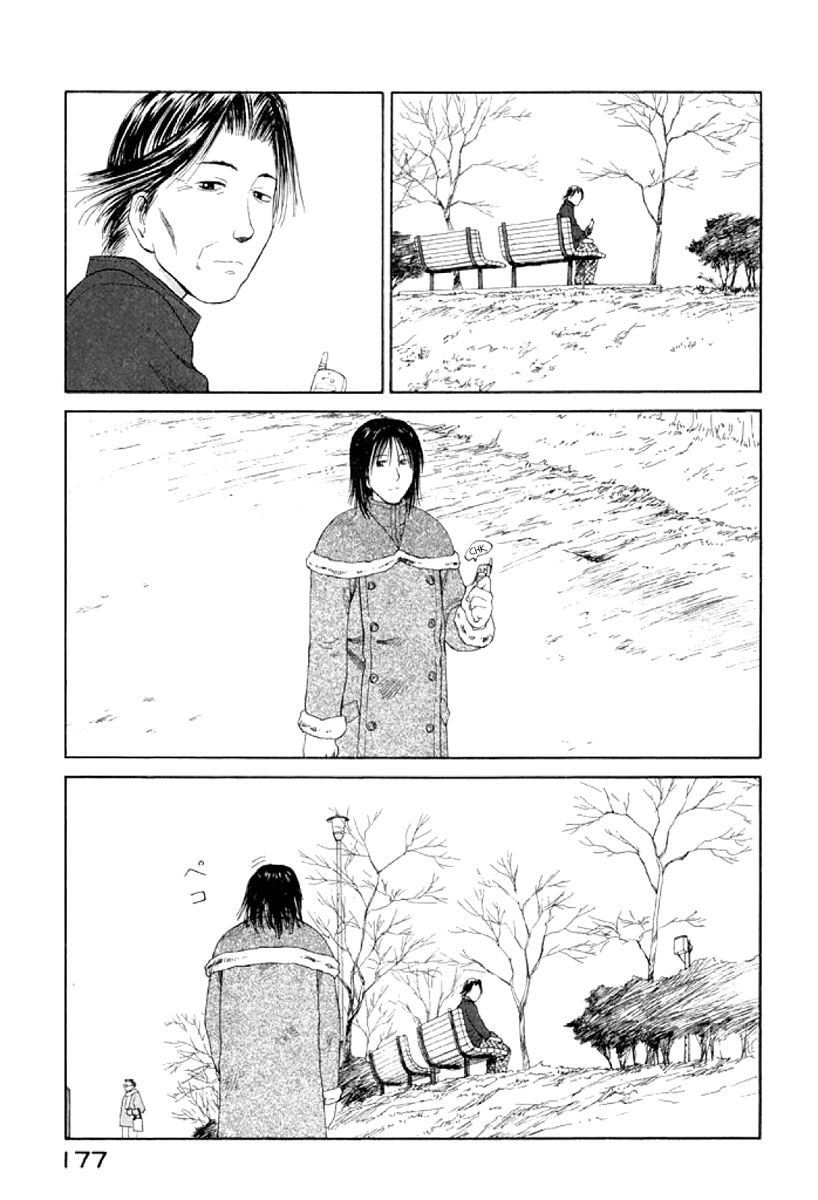 Gonensei Chapter 24 page 15 - Chapter 24 : Intersection I