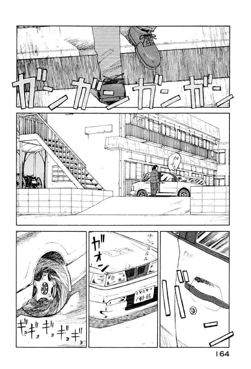 Gonensei Chapter 24 page 2 - Chapter 24 : Intersection I