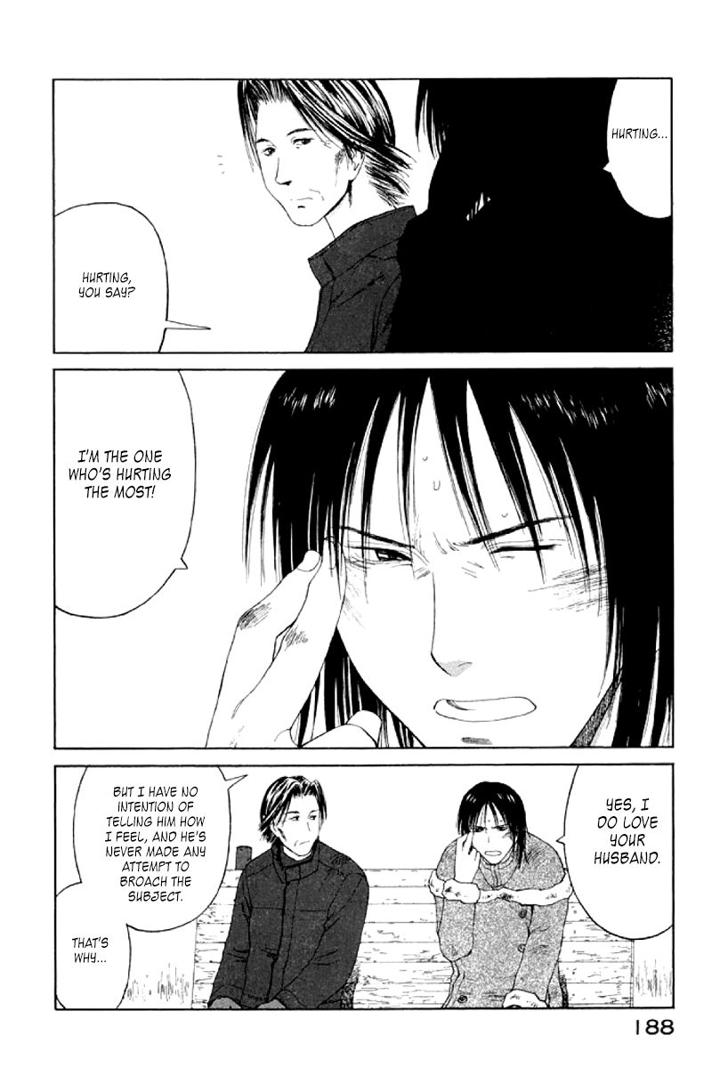 Gonensei Chapter 24 page 26 - Chapter 24 : Intersection I