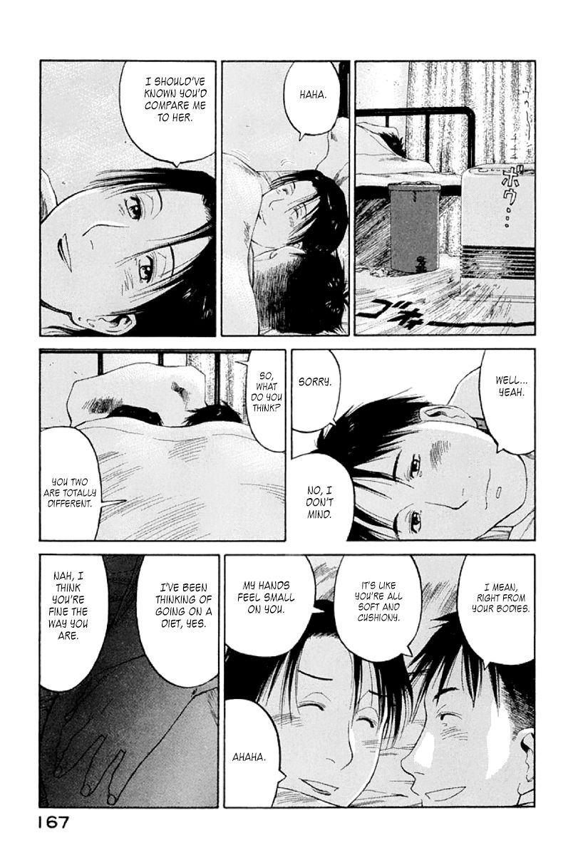 Gonensei Chapter 24 page 5 - Chapter 24 : Intersection I