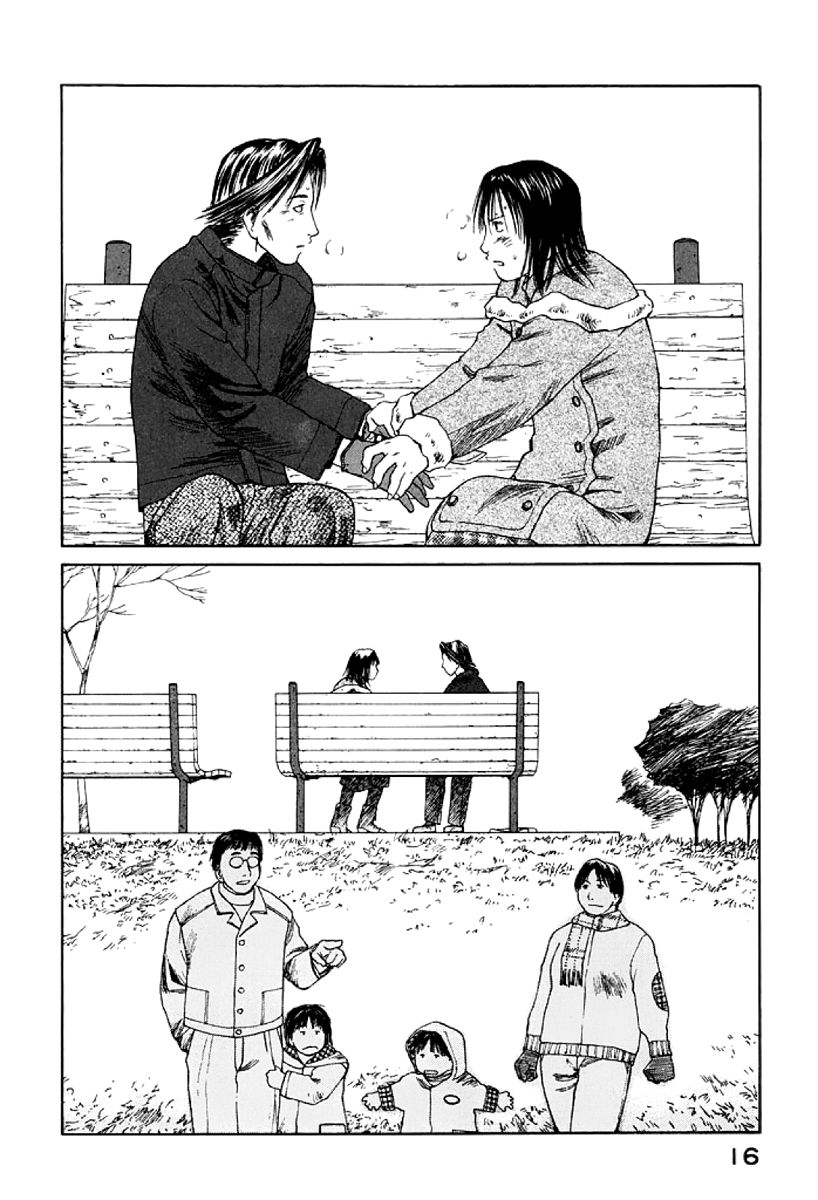 Gonensei Chapter 25 page 17 - Chapter 25 : Intersection II