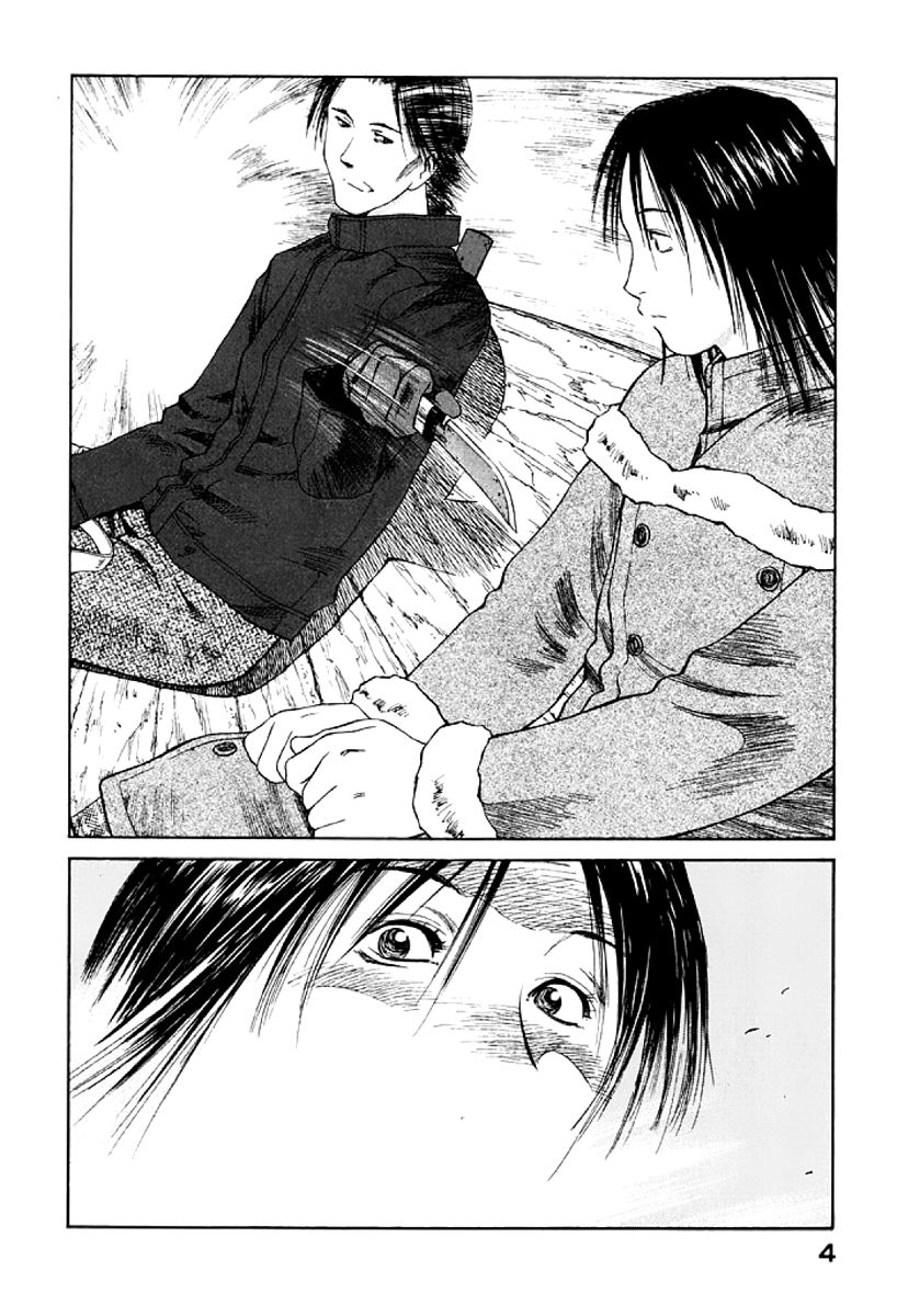 Gonensei Chapter 25 page 6 - Chapter 25 : Intersection II