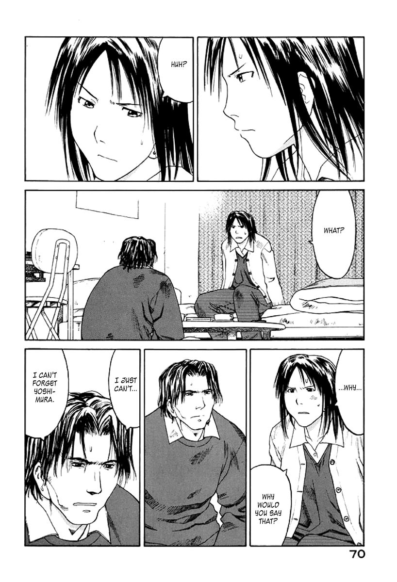 Gonensei Chapter 27 page 4 - Chapter 27 : Witch III
