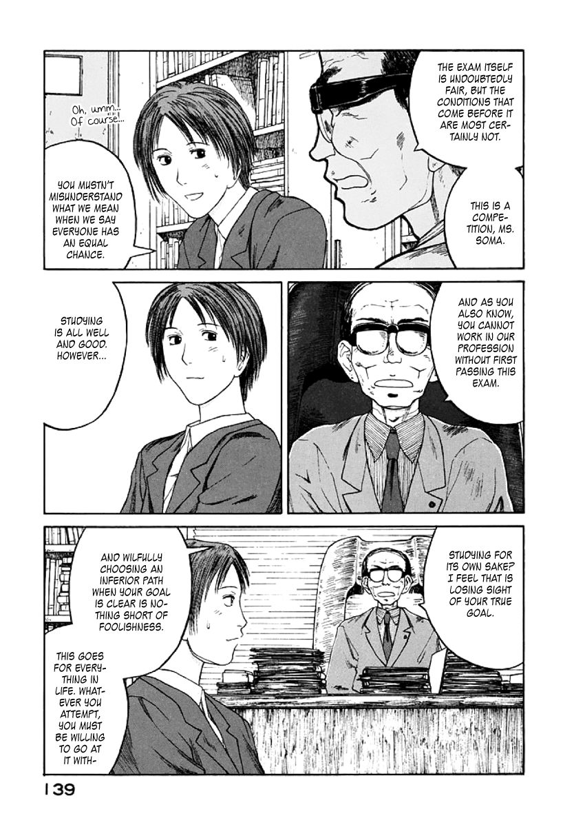 Gonensei Chapter 29 page 9 - Chapter 29 : Propeller