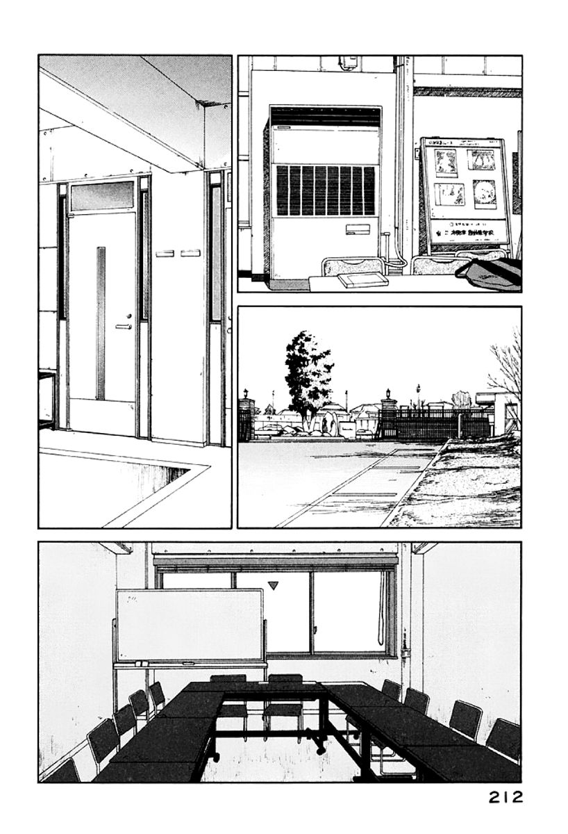 Gonensei Chapter 31 page 18 - Chapter 31 : The Failure and the Harlot