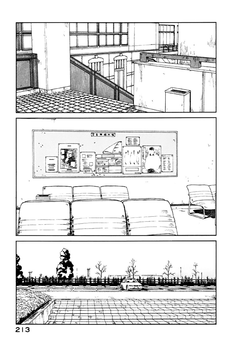 Gonensei Chapter 31 page 19 - Chapter 31 : The Failure and the Harlot