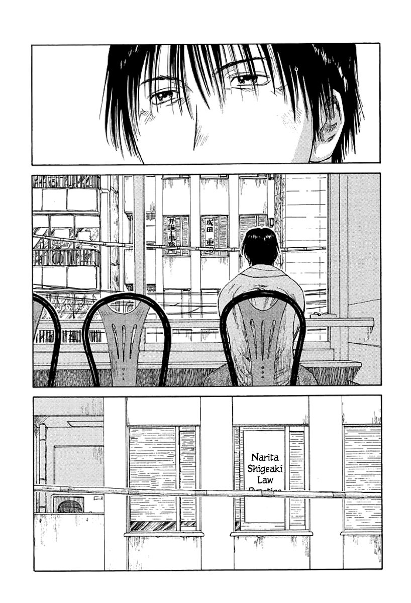 Gonensei Chapter 6 page 3 - Chapter 6 : Tokyo Nocturne I