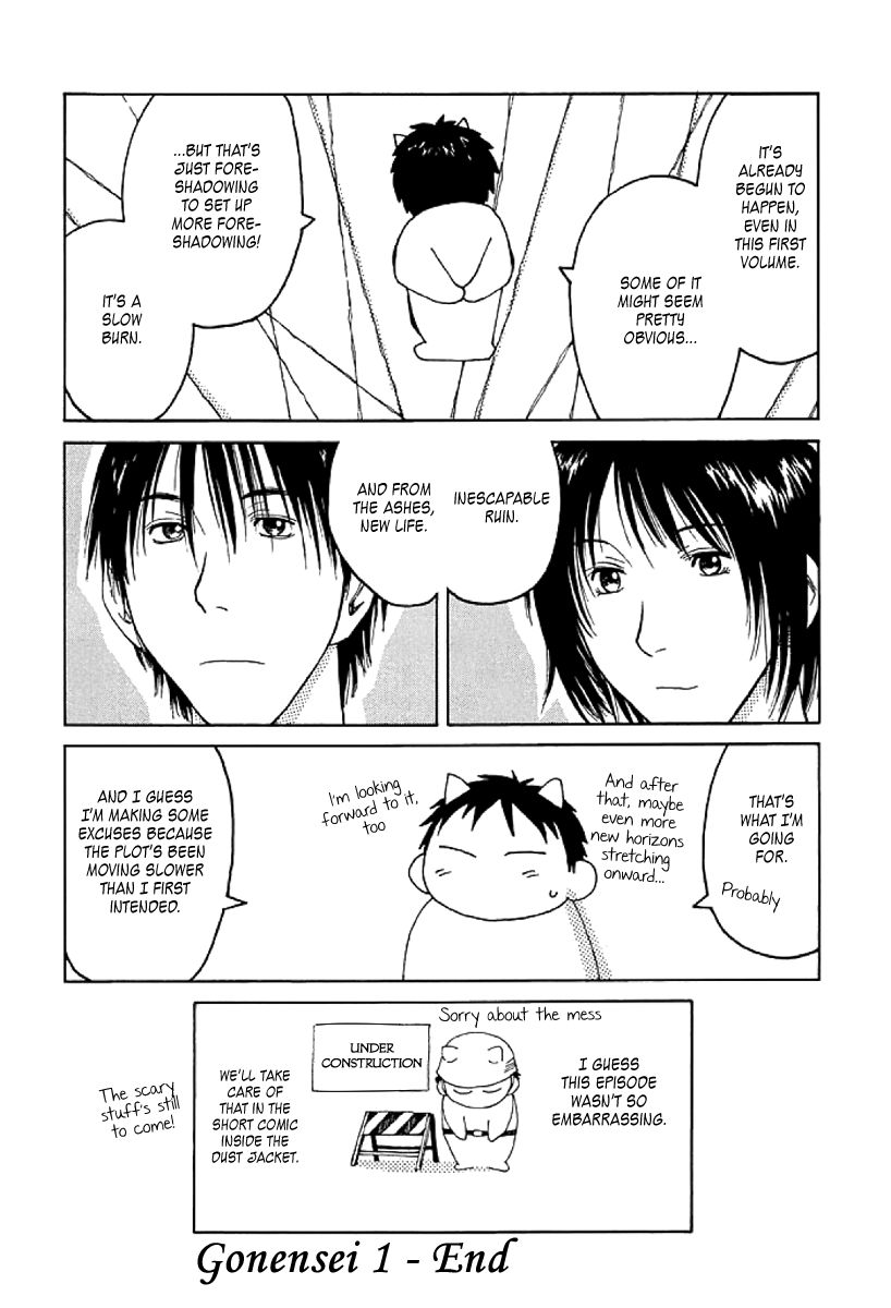 Gonensei Chapter 6 page 36 - Chapter 6 : Tokyo Nocturne I