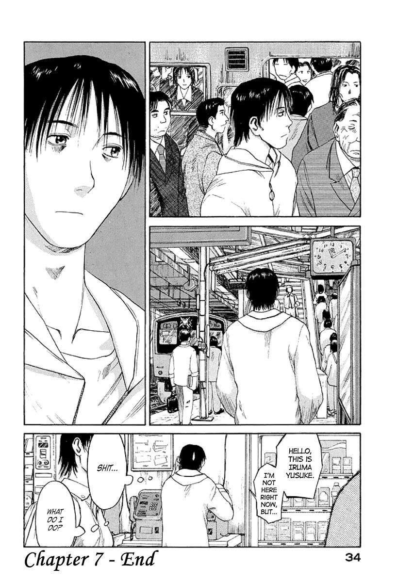 Gonensei Chapter 7 page 36 - Chapter 7 : Tokyo Nocturne II