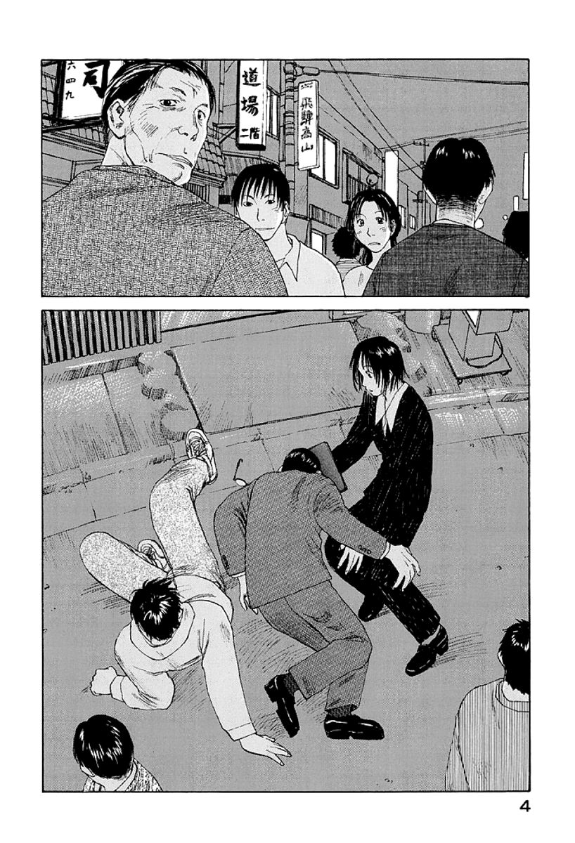 Gonensei Chapter 7 page 6 - Chapter 7 : Tokyo Nocturne II