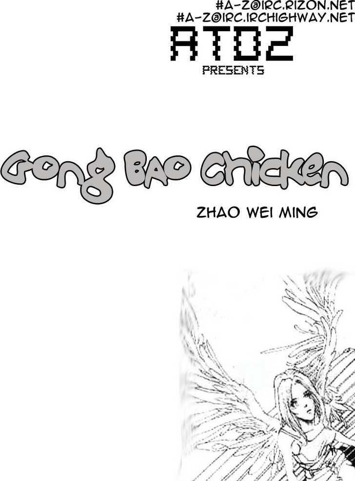 Gong Bao Chicken Chapter 0 page 1 - Chapter 0