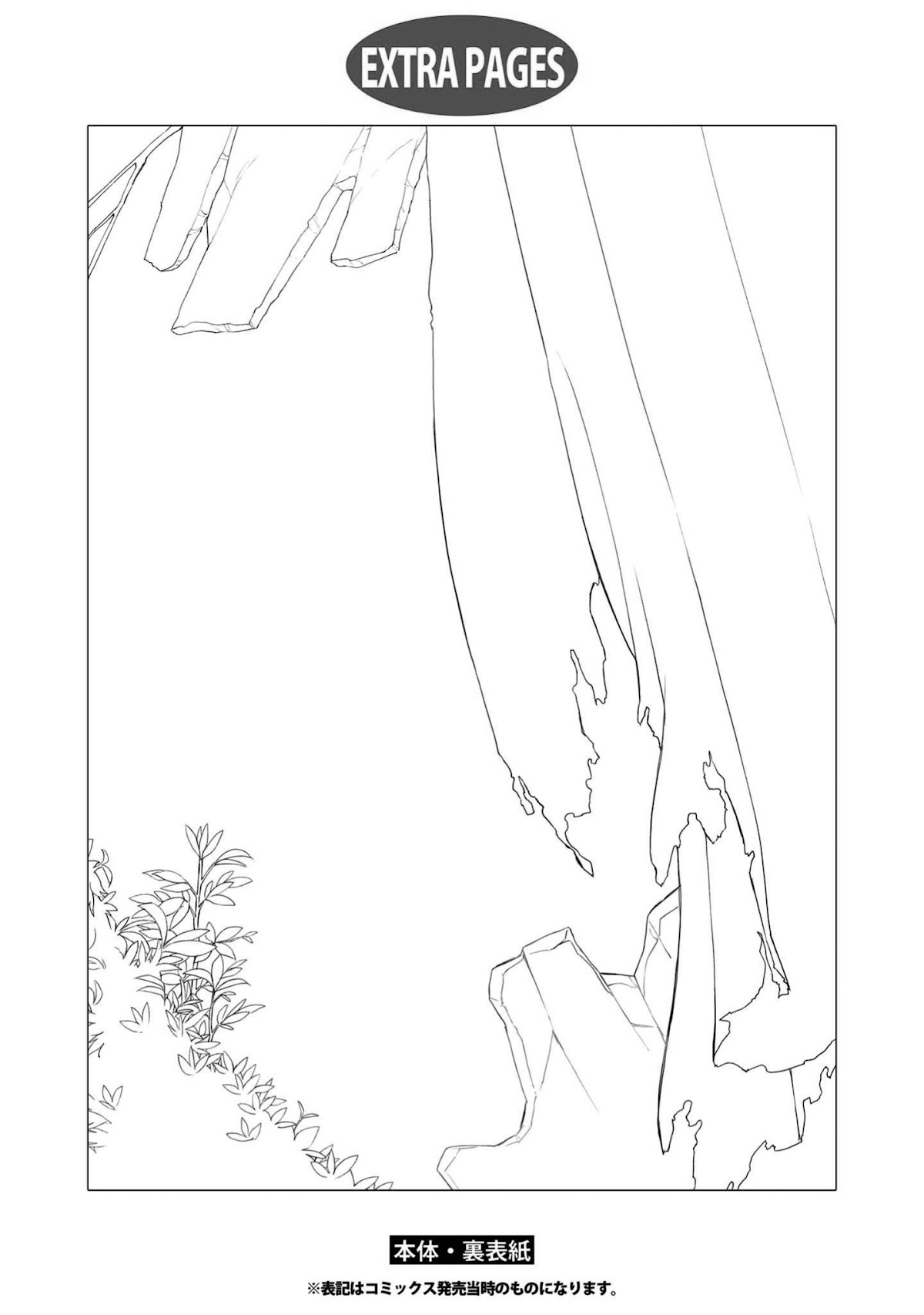 Good-Bye Dystopia Chapter 14 page 40 - Chapter 14: Beyond the Dream