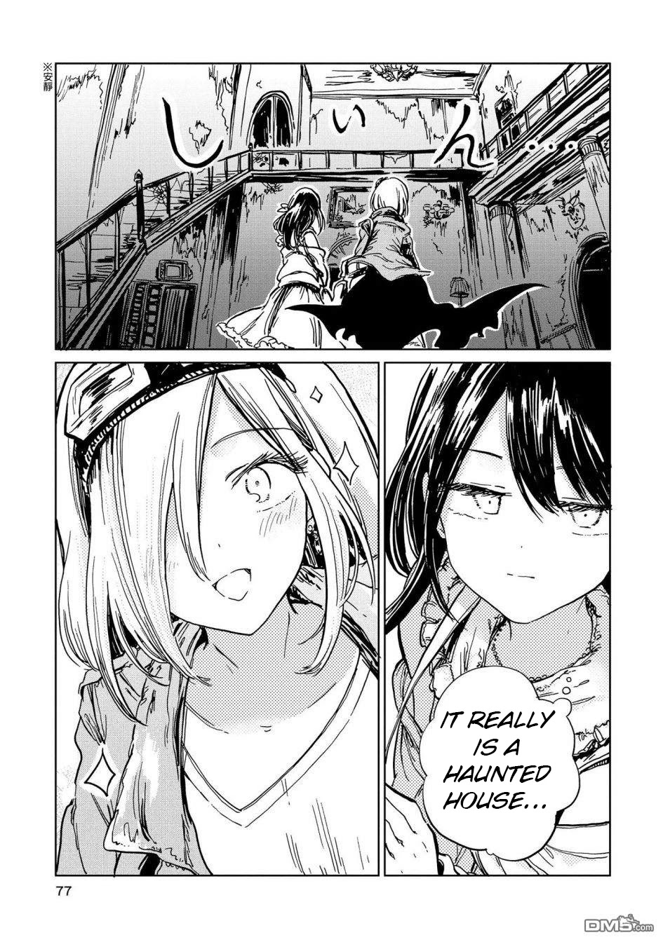 Good-Bye Dystopia Chapter 2 page 14 - Chapter 2: house of mirrors