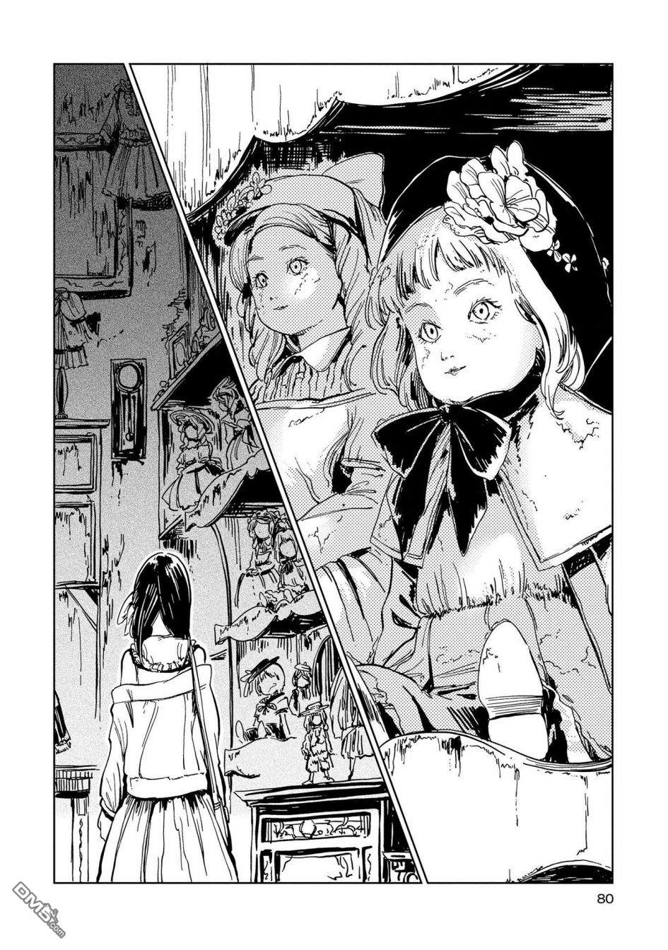 Good-Bye Dystopia Chapter 2 page 17 - Chapter 2: house of mirrors