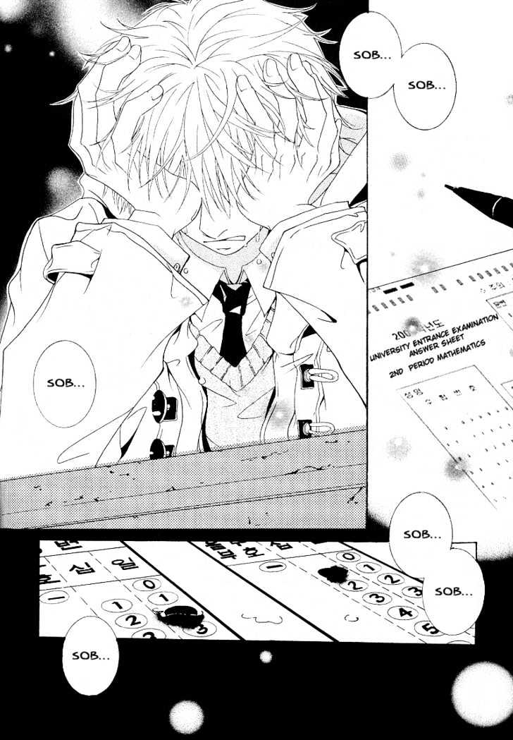 Good-bye, My 19 year Old Self Chapter 0 page 33 - Chapter 0