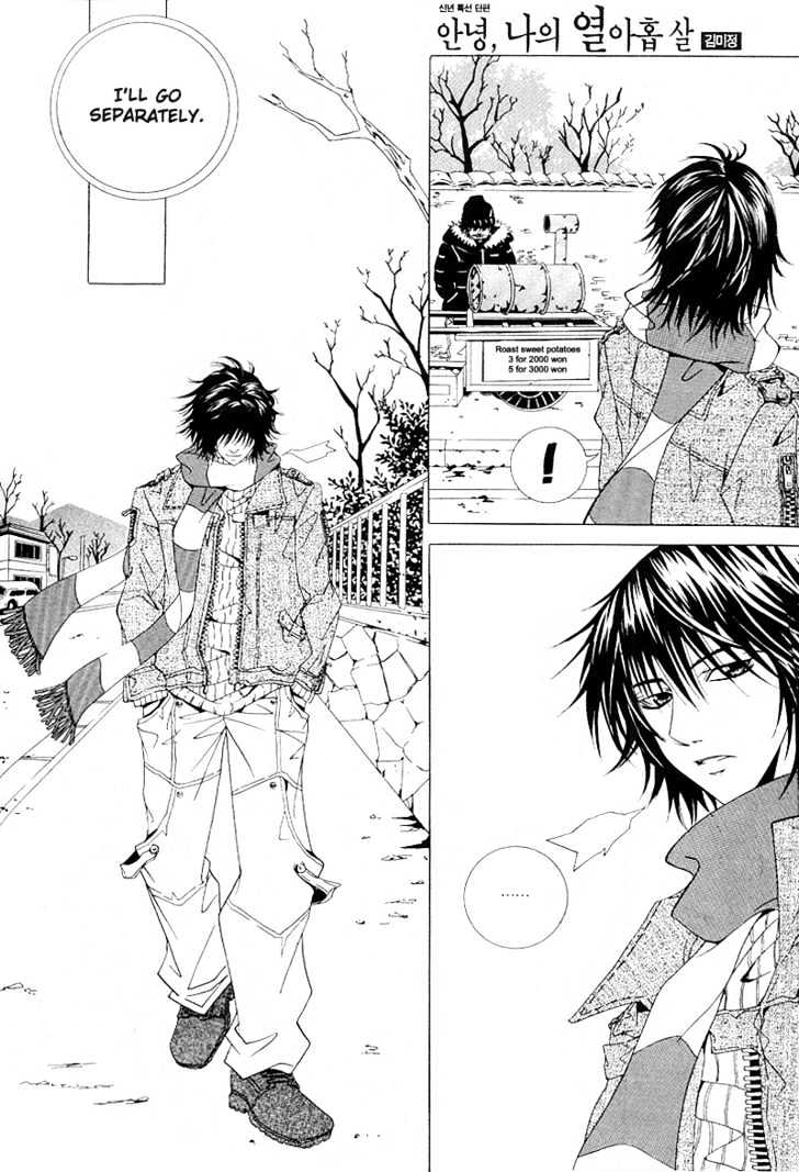 Good-bye, My 19 year Old Self Chapter 0 page 35 - Chapter 0