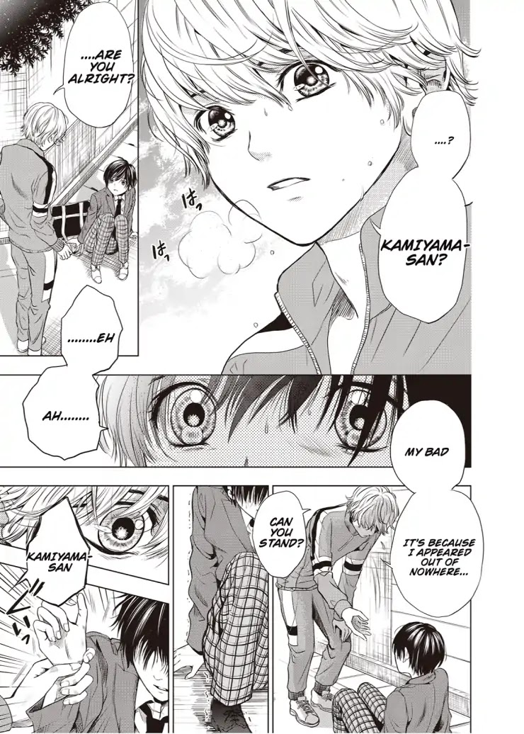 Good Bye My Mini Skirt Chapter 1 page 24 - Chapter 1