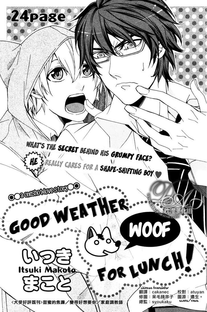 Good Day - Woof - for Lunch! Chapter 0 page 2 - Chapter 0