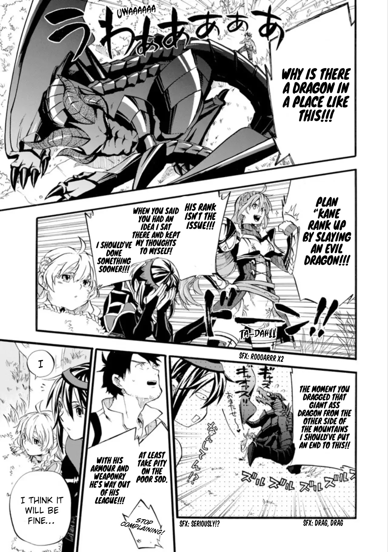 Good Deeds of Kane of Old Guy Chapter 1 page 32 - Chapter 1: I don’t want it so I’m giving it to you