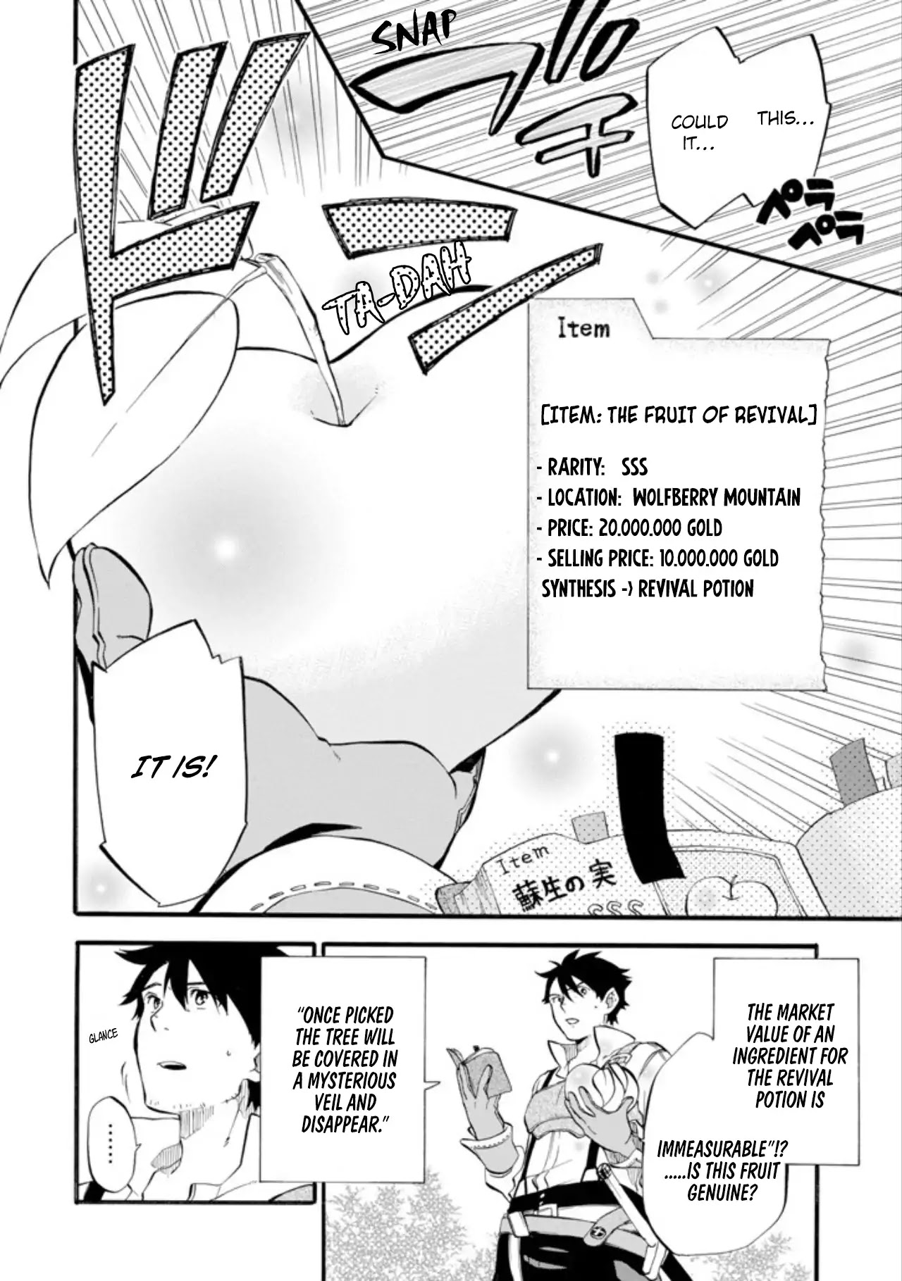 Good Deeds of Kane of Old Guy Chapter 1 page 7 - Chapter 1: I don’t want it so I’m giving it to you