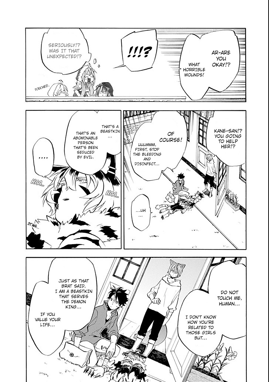 Good Deeds of Kane of Old Guy Chapter 10 page 17 - Chapter 10: That Doesn't Matter Right Now