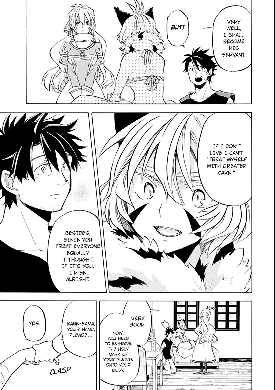 Good Deeds of Kane of Old Guy Chapter 10 page 41 - Chapter 10: That Doesn't Matter Right Now