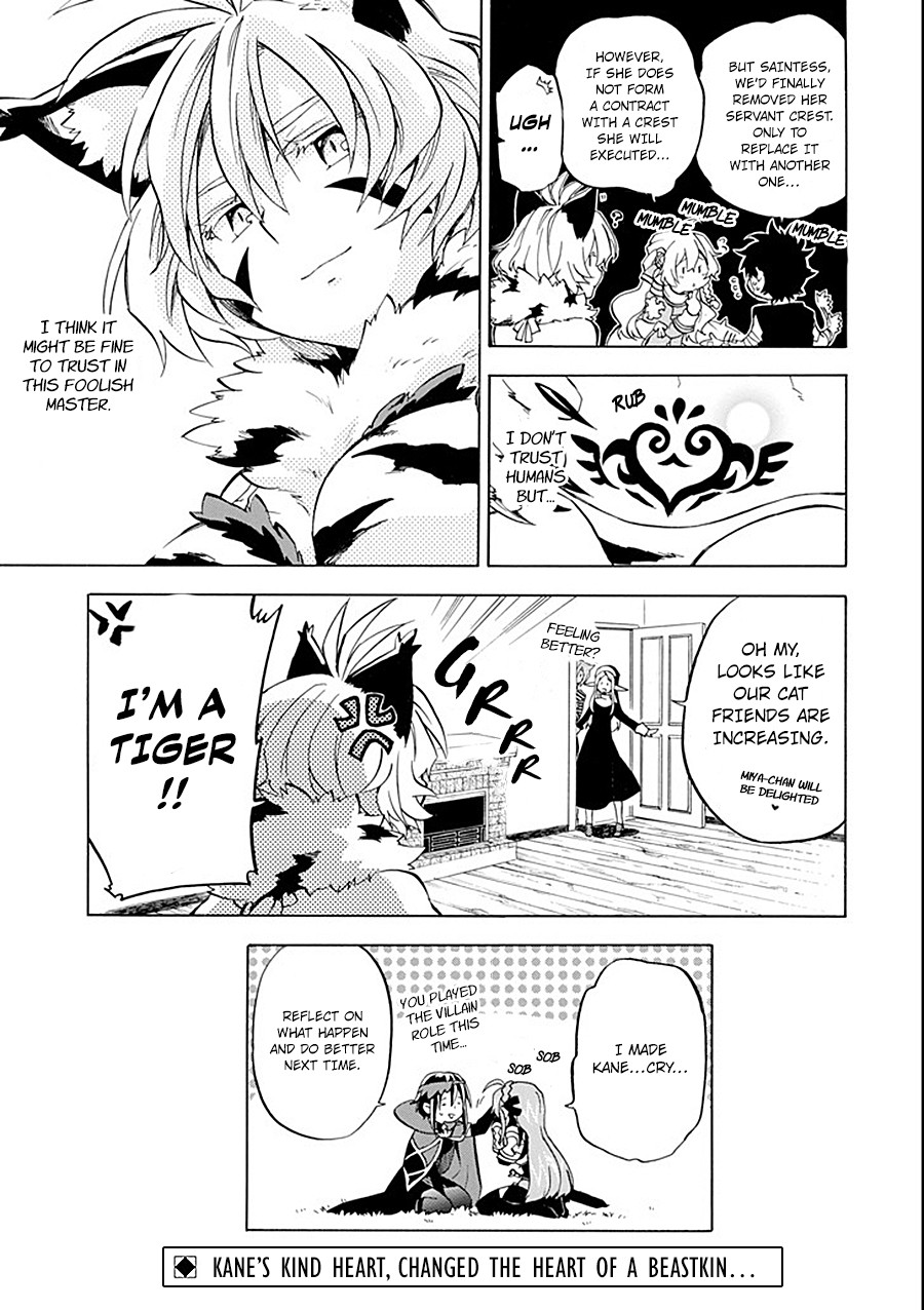 Good Deeds of Kane of Old Guy Chapter 10 page 45 - Chapter 10: That Doesn't Matter Right Now