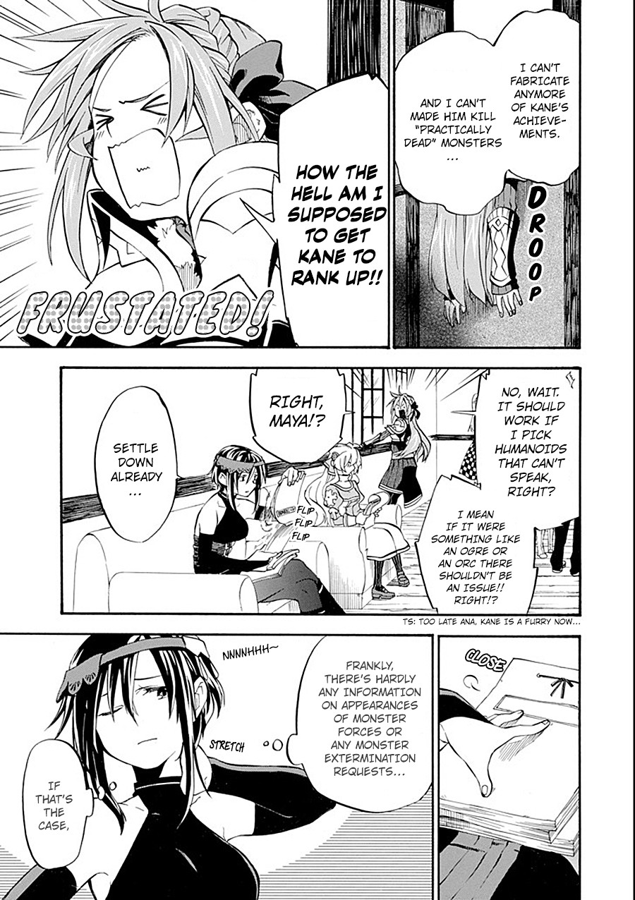 Good Deeds of Kane of Old Guy Chapter 11 page 13 - Chapter 11: Why are you apologizing?