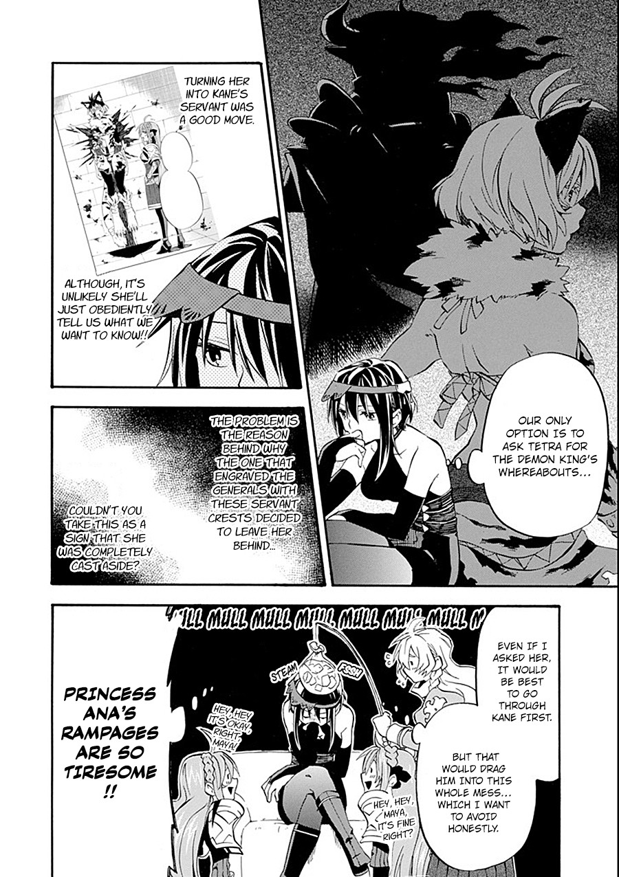 Good Deeds of Kane of Old Guy Chapter 11 page 14 - Chapter 11: Why are you apologizing?