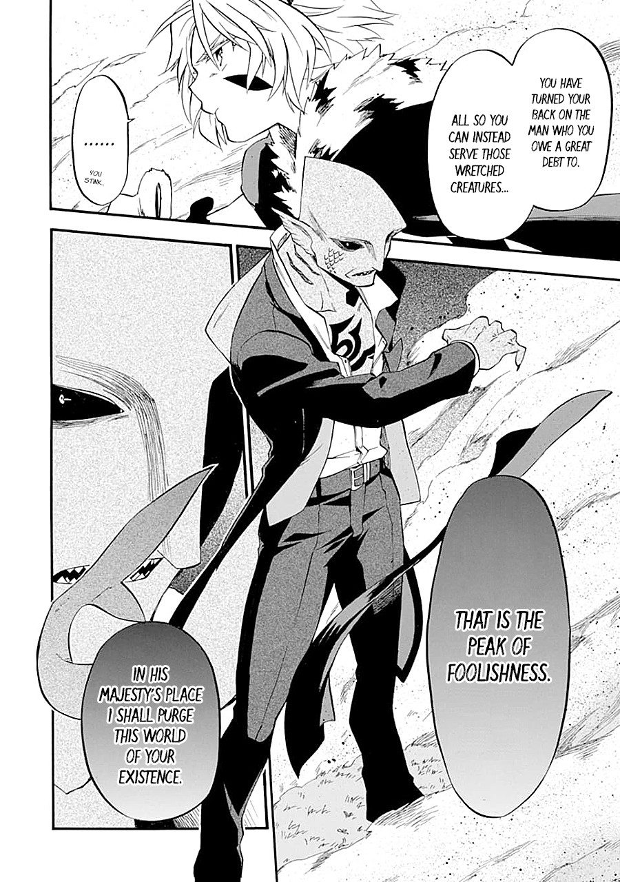 Good Deeds of Kane of Old Guy Chapter 12 page 10 - Chapter 12: Family hurting each other