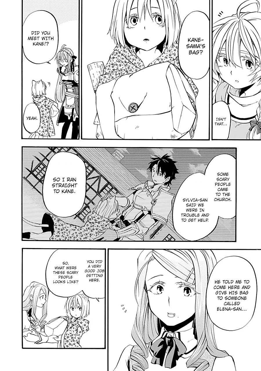 Good Deeds of Kane of Old Guy Chapter 12 page 2 - Chapter 12: Family hurting each other
