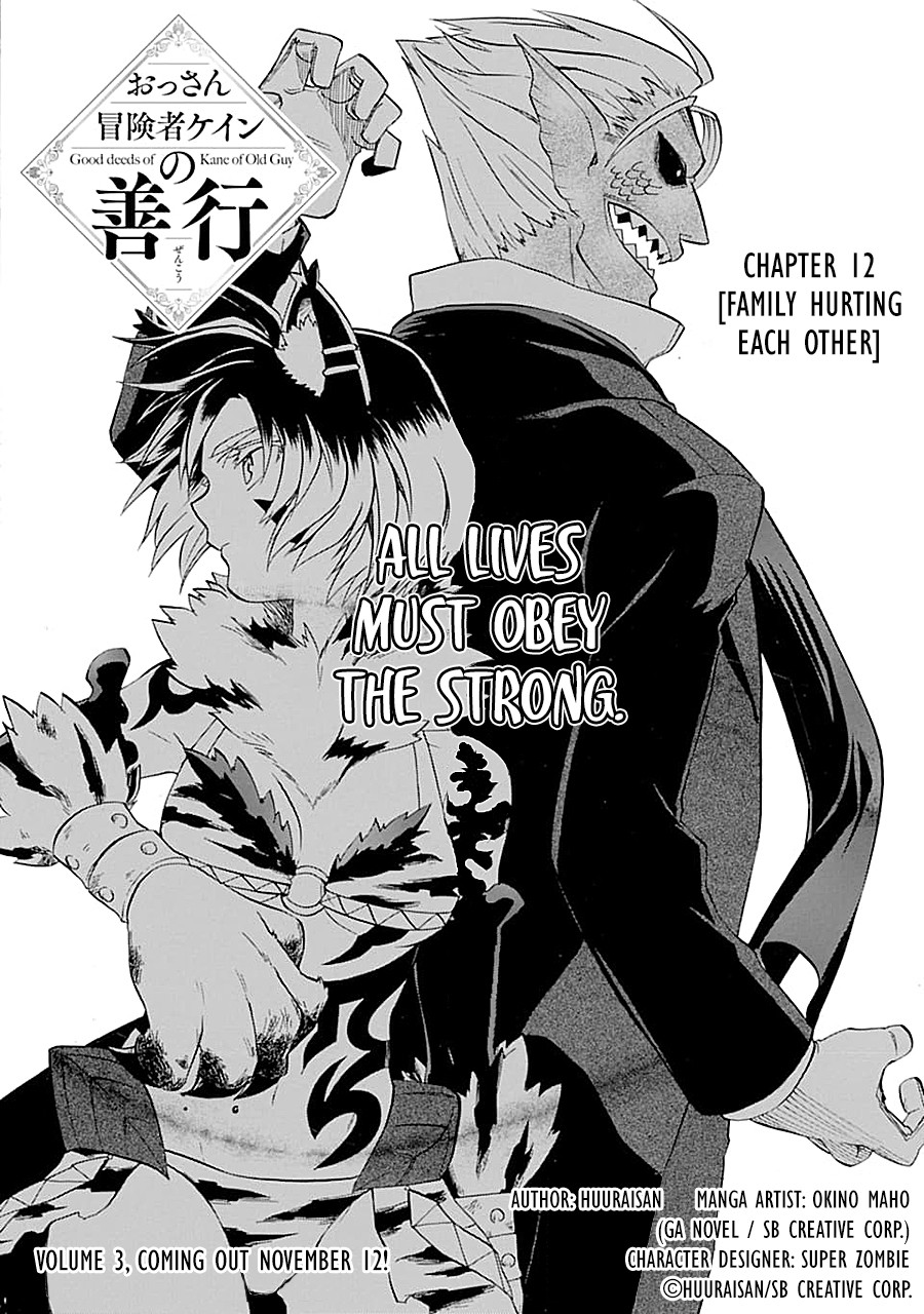 Good Deeds of Kane of Old Guy Chapter 12 page 4 - Chapter 12: Family hurting each other