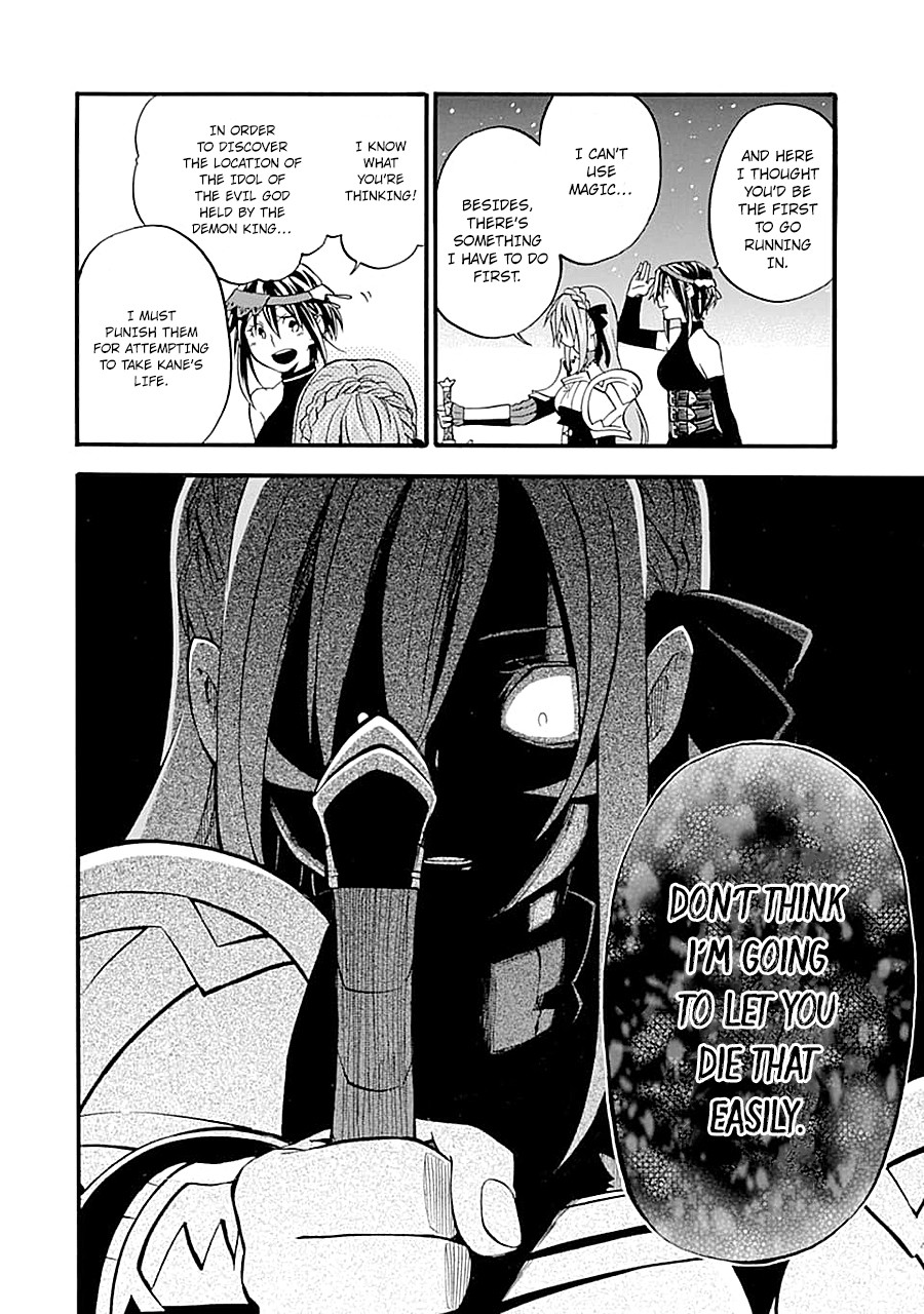 Good Deeds of Kane of Old Guy Chapter 13 page 10 - Chapter 13: The me that fought is the one I know best