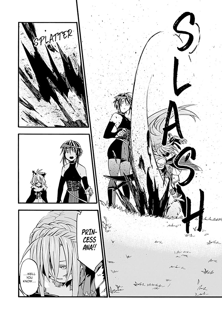 Good Deeds of Kane of Old Guy Chapter 13 page 14 - Chapter 13: The me that fought is the one I know best