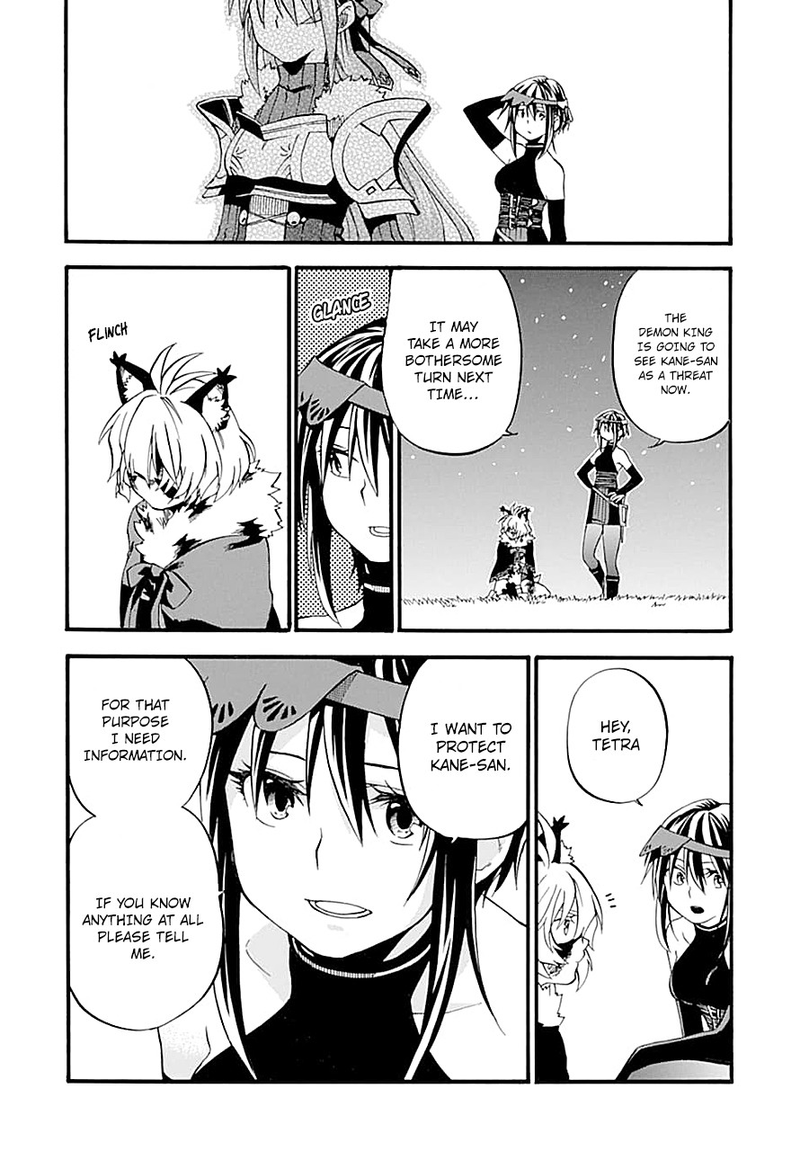 Good Deeds of Kane of Old Guy Chapter 13 page 16 - Chapter 13: The me that fought is the one I know best