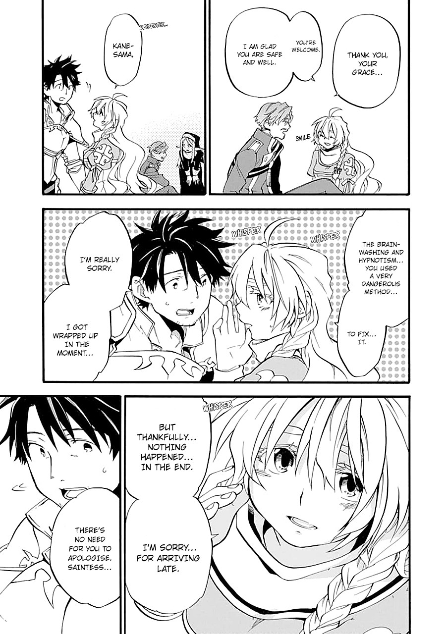 Good Deeds of Kane of Old Guy Chapter 13 page 19 - Chapter 13: The me that fought is the one I know best