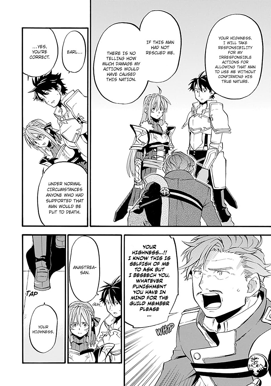 Good Deeds of Kane of Old Guy Chapter 13 page 22 - Chapter 13: The me that fought is the one I know best