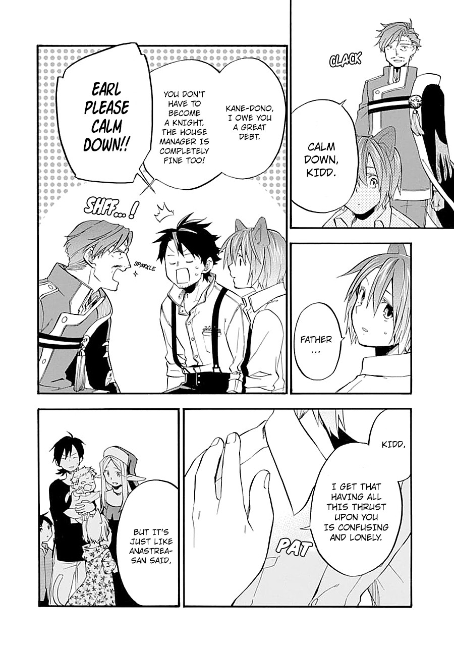 Good Deeds of Kane of Old Guy Chapter 13 page 36 - Chapter 13: The me that fought is the one I know best