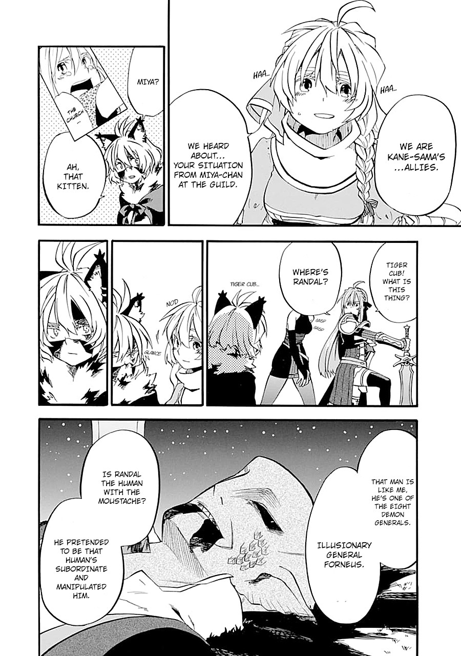 Good Deeds of Kane of Old Guy Chapter 13 page 8 - Chapter 13: The me that fought is the one I know best