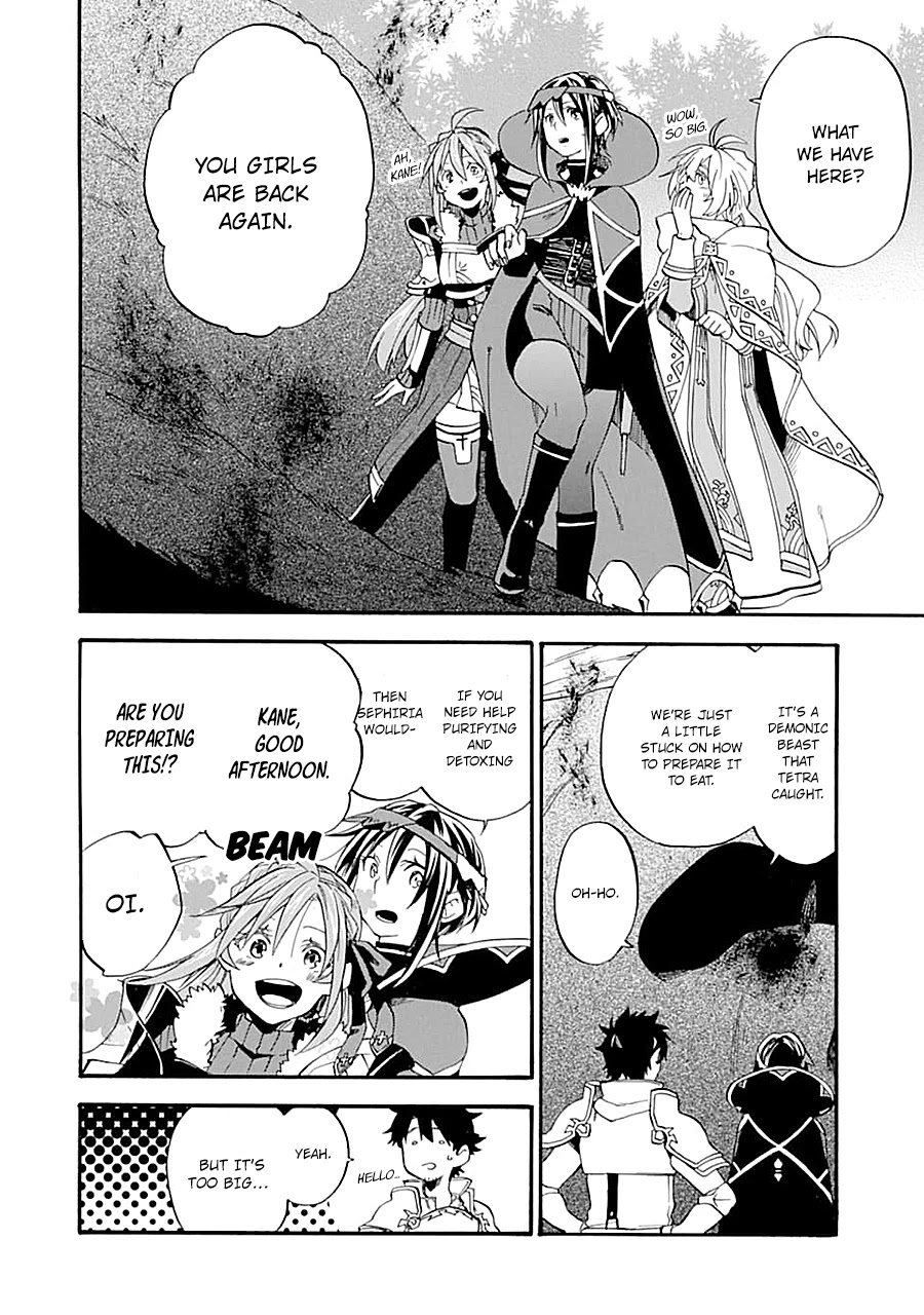 Good Deeds of Kane of Old Guy Chapter 14 page 18 - Chapter 14: I want to be Altena's Strength