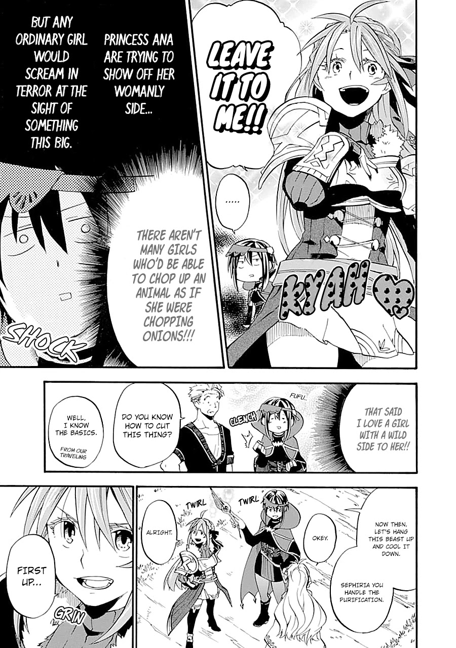 Good Deeds of Kane of Old Guy Chapter 14 page 19 - Chapter 14: I want to be Altena's Strength