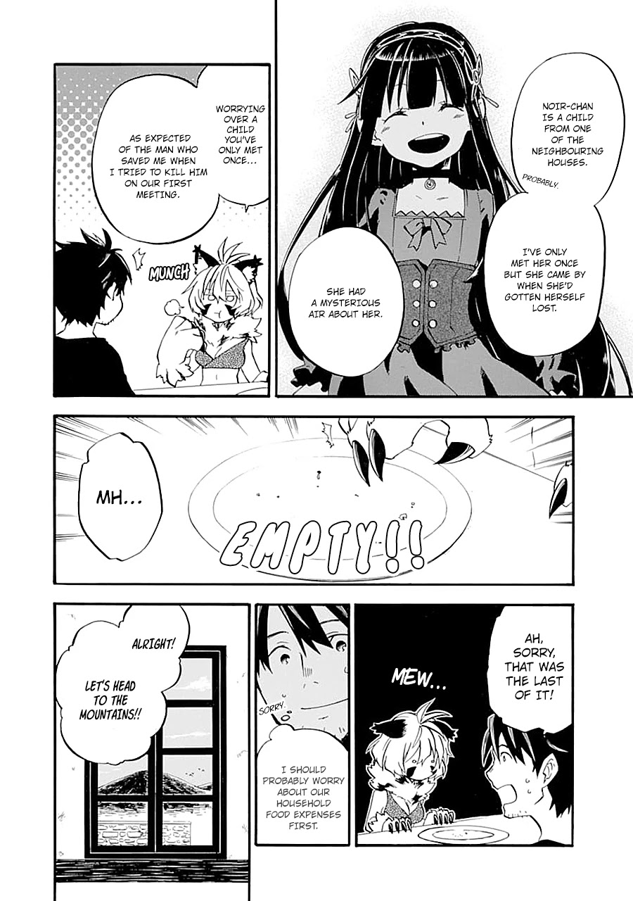 Good Deeds of Kane of Old Guy Chapter 14 page 2 - Chapter 14: I want to be Altena's Strength