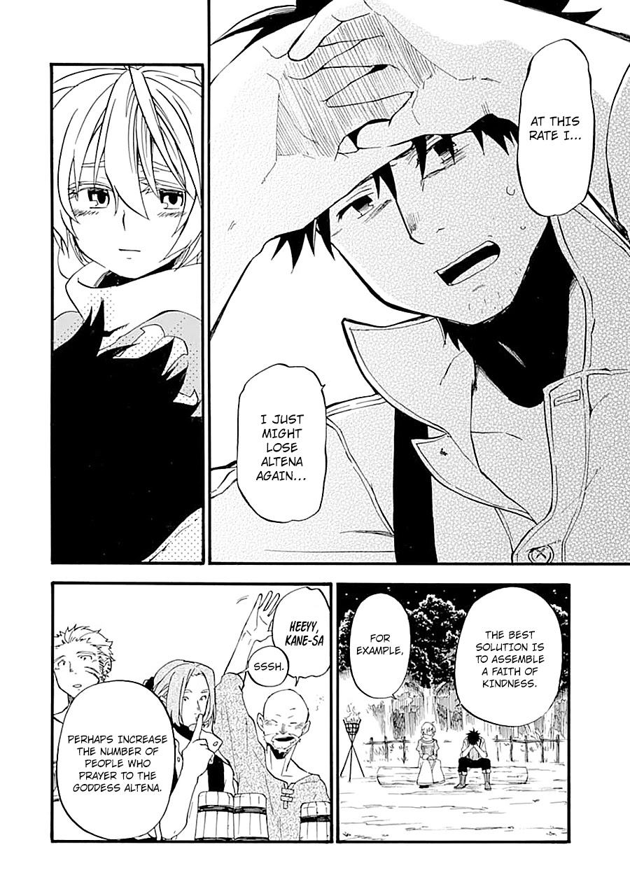 Good Deeds of Kane of Old Guy Chapter 14 page 32 - Chapter 14: I want to be Altena's Strength