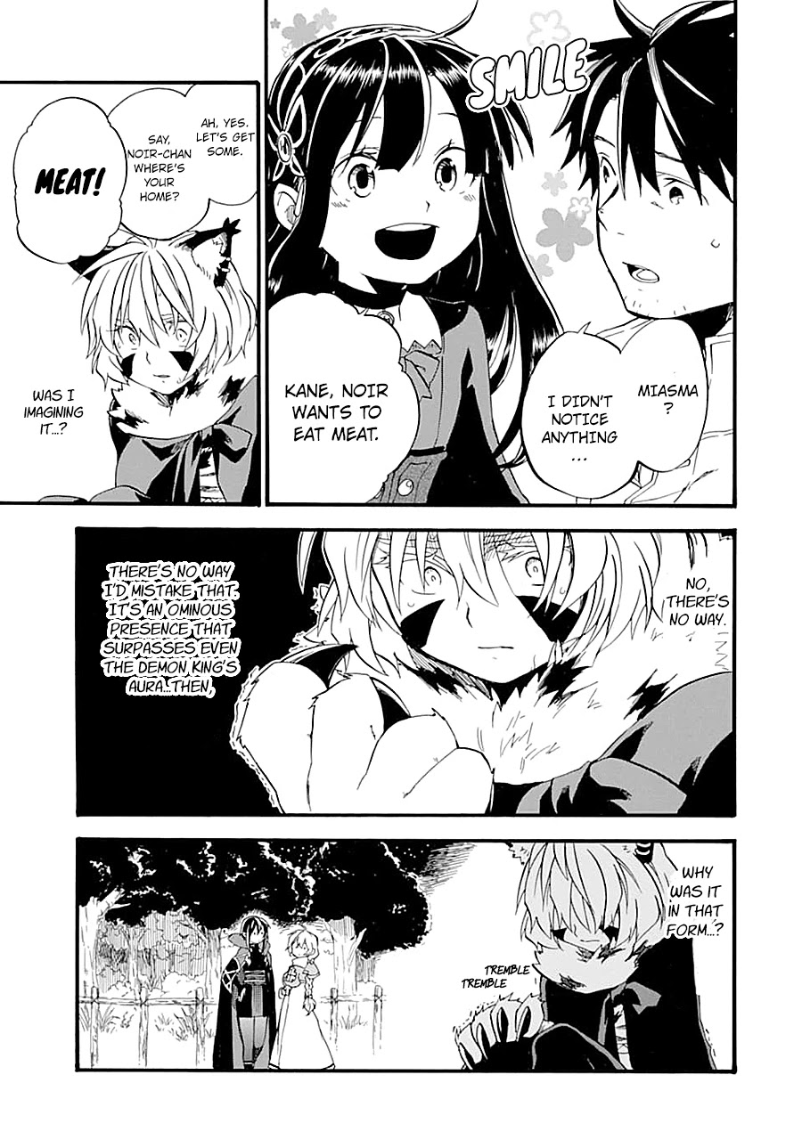 Good Deeds of Kane of Old Guy Chapter 14 page 39 - Chapter 14: I want to be Altena's Strength