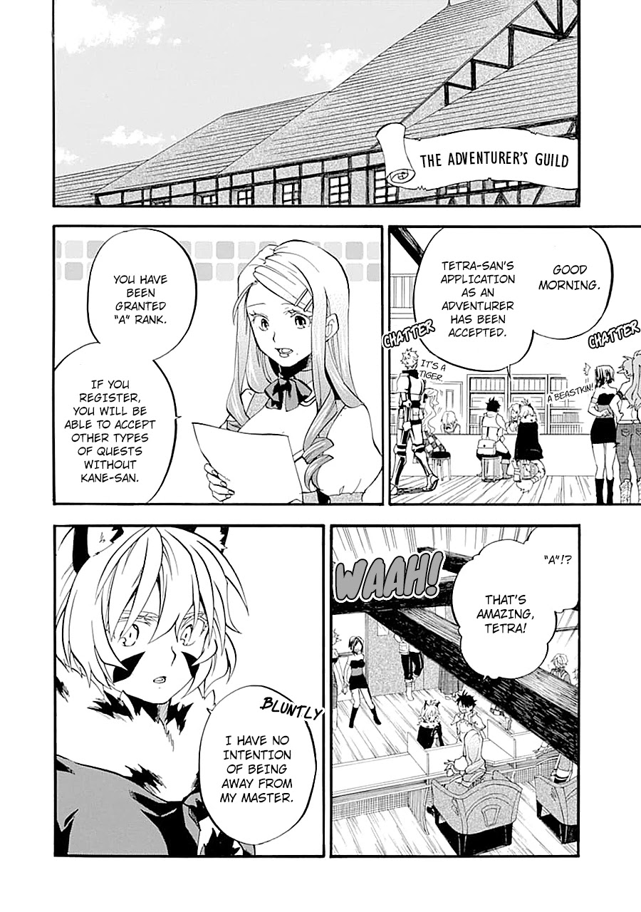 Good Deeds of Kane of Old Guy Chapter 14 page 4 - Chapter 14: I want to be Altena's Strength