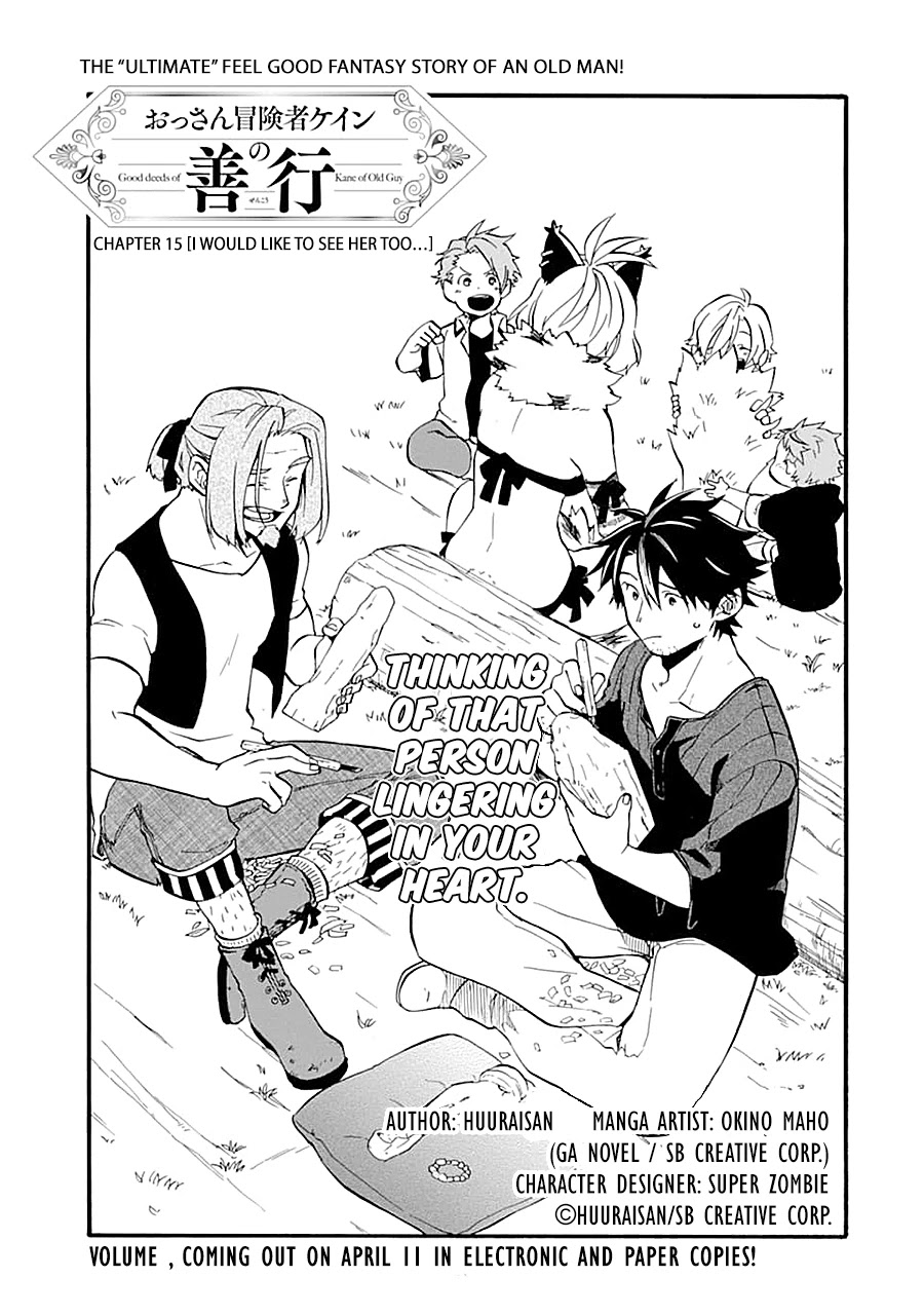 Good Deeds of Kane of Old Guy Chapter 15 page 1 - Chapter 15: I would like to see her too...