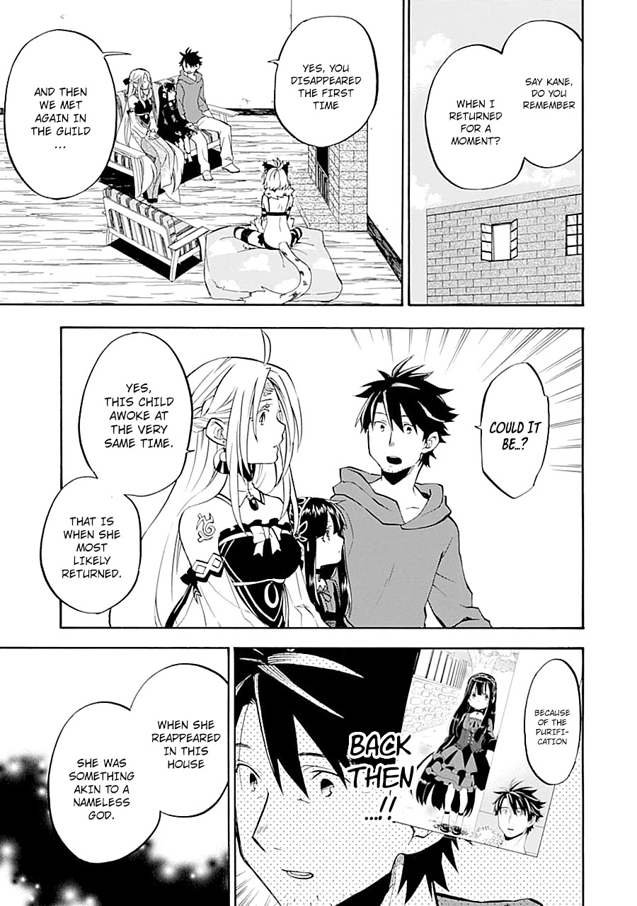 Good Deeds of Kane of Old Guy Chapter 15 page 28 - Chapter 15: I would like to see her too...