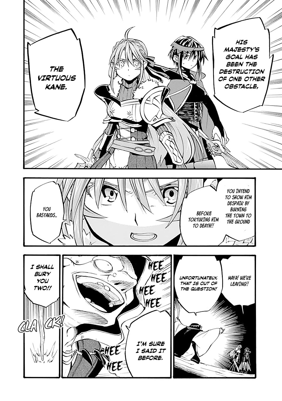 Good Deeds of Kane of Old Guy Chapter 16 page 15 - Chapter 16: Noir-Chan