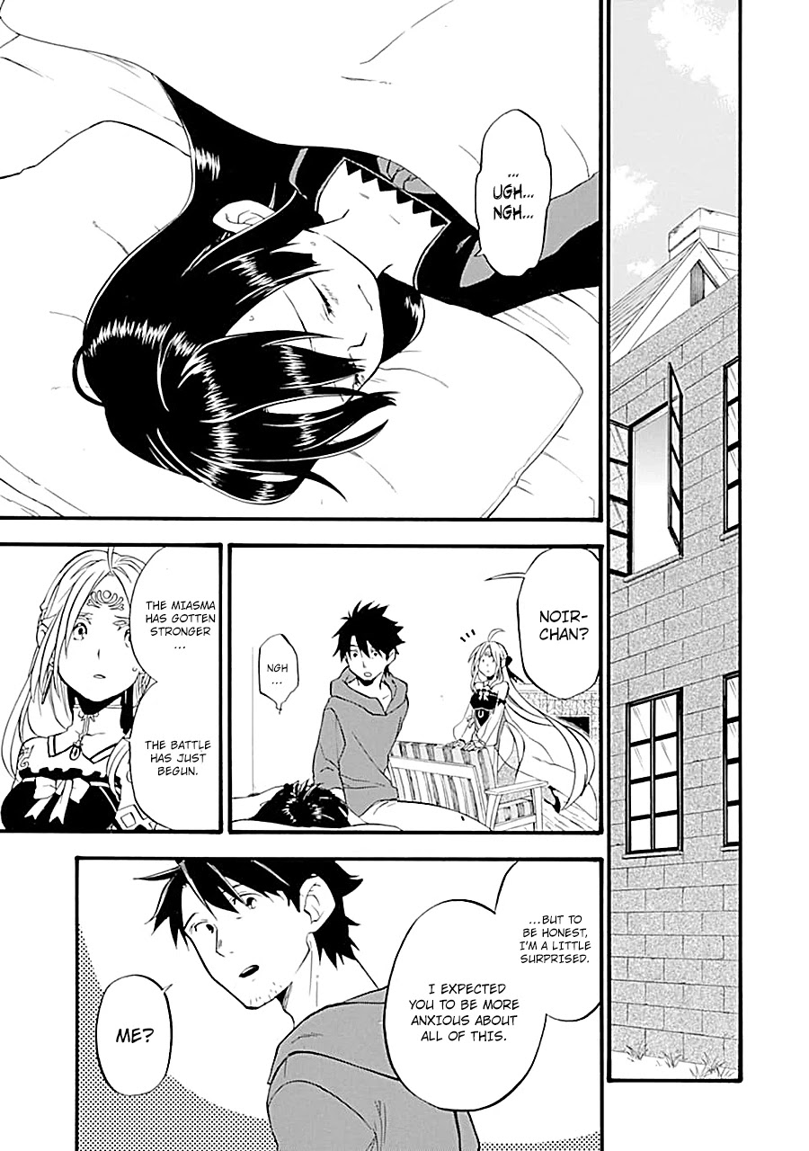 Good Deeds of Kane of Old Guy Chapter 16 page 31 - Chapter 16: Noir-Chan