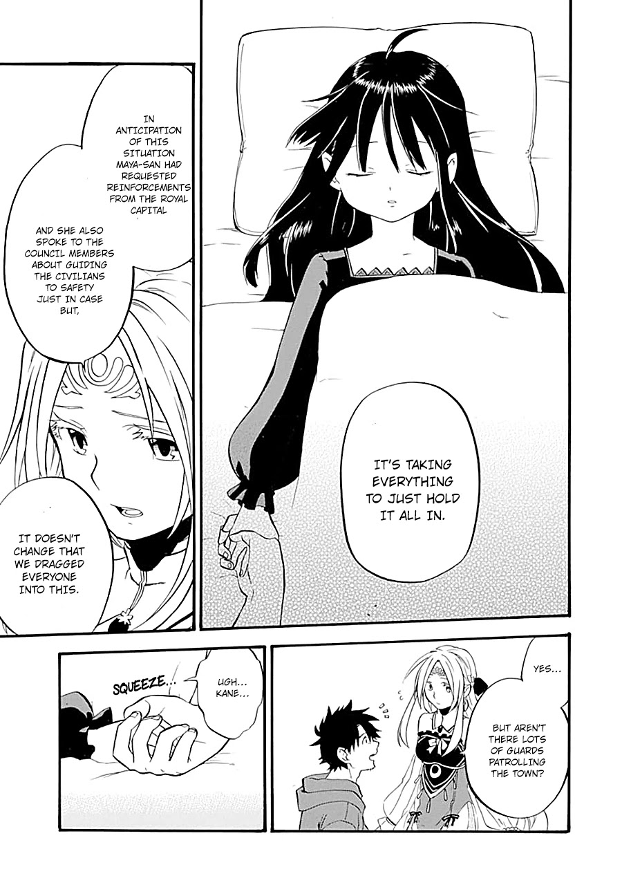 Good Deeds of Kane of Old Guy Chapter 16 page 33 - Chapter 16: Noir-Chan